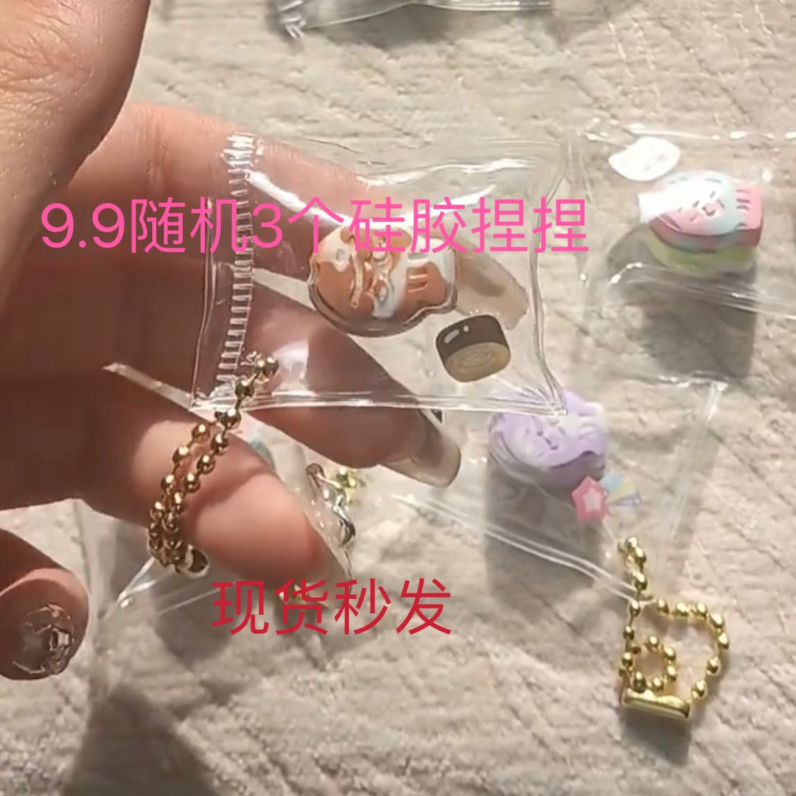 捏捏小鼻嘎超迷你慢回弹