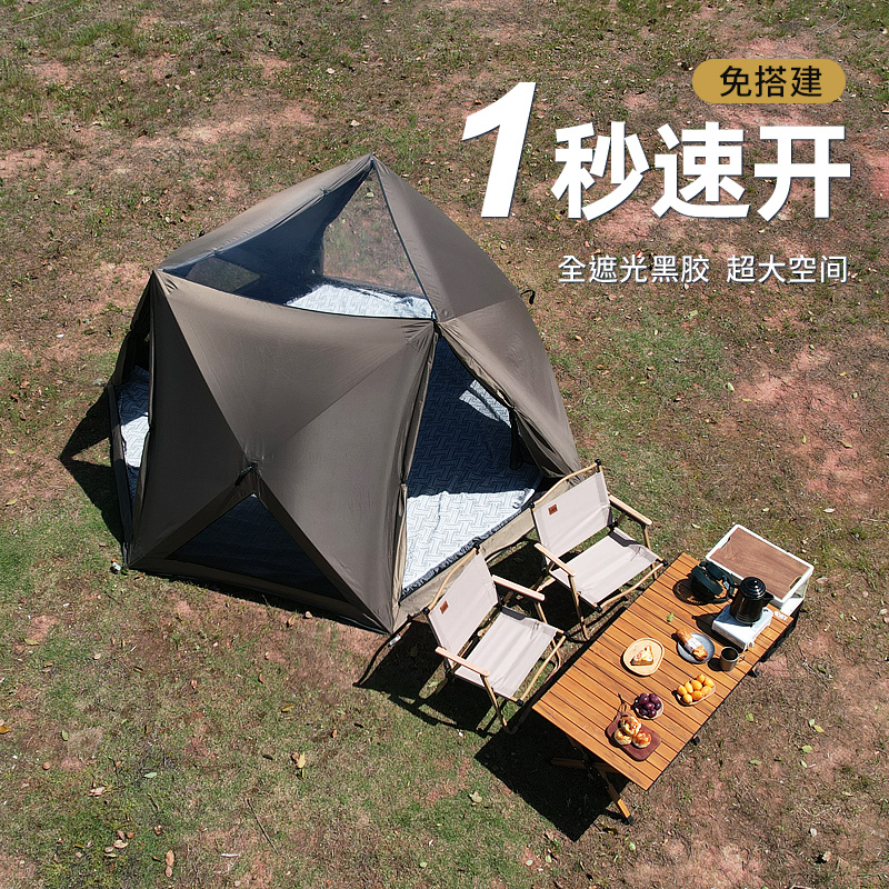 海边沙滩公园儿童帐篷户