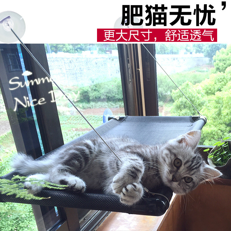 新款吸盘式猫吊床宠物用品挂窝挂床猫窝猫咪吊床舒适透气秋千猫垫