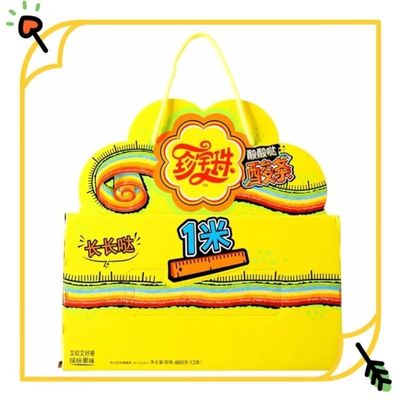 珍宝珠酸条一米彩虹软糖酸甜果汁糖果长条橡皮糖圣诞节零食儿童