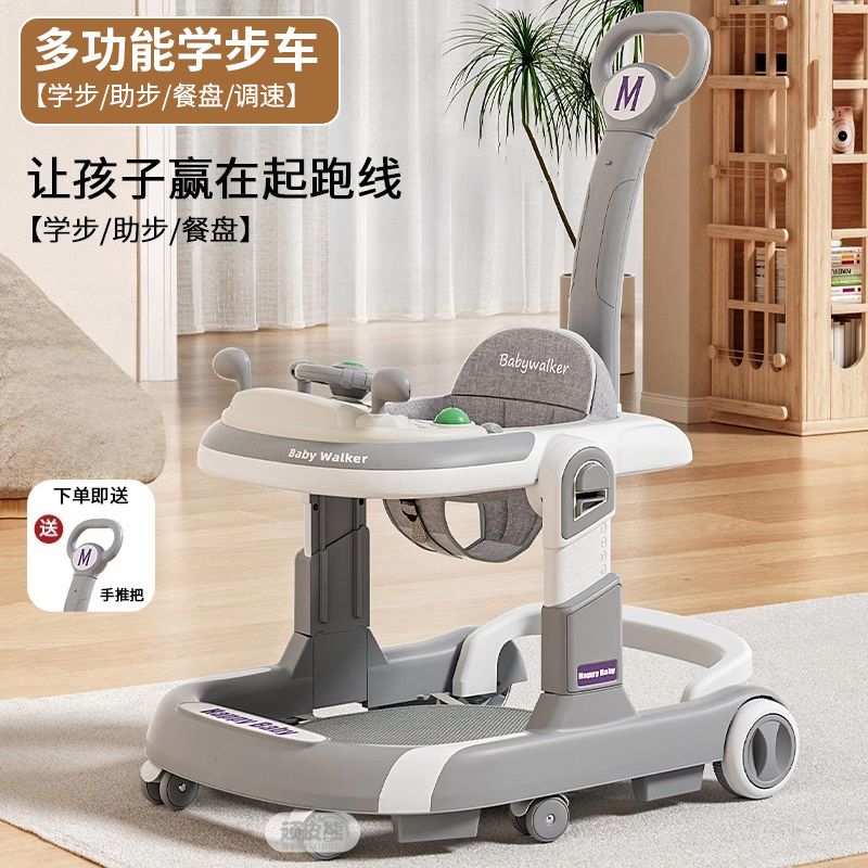 婴儿学步车防o型腿三合一宝宝脚步车6-18个月可折叠防侧翻助步车,婴童用品,学步车,淘宝优惠券,粉丝福利购,淘宝优惠卷