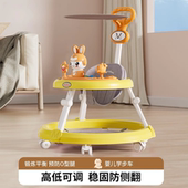 2025新款 宝宝学步车防0型腿防侧翻可折叠多功能宝宝助步车起步车