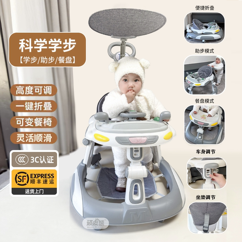 2025新款婴学步车防侧翻多功能三合一手推车宝宝助步车可折叠顺滑