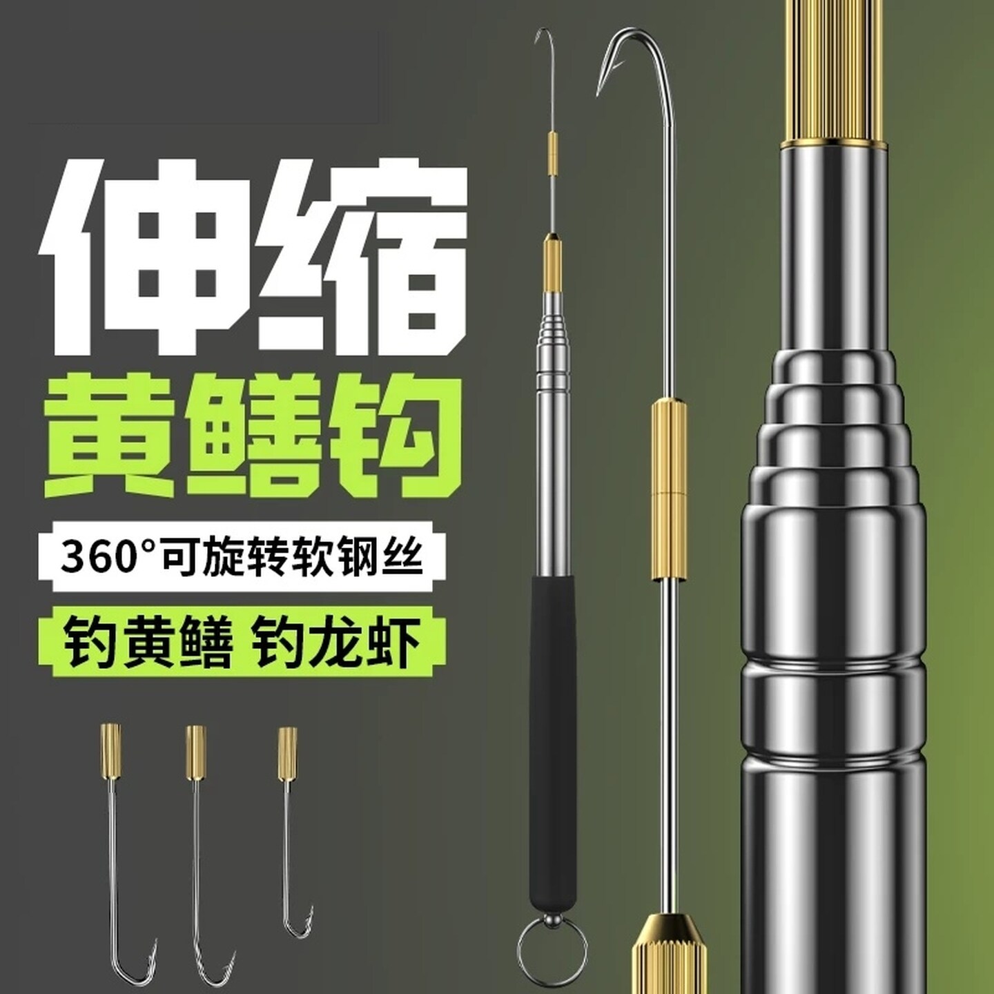 黄鳝钩懒人钓鳝鱼通用神器全套鳝鱼钩子伸缩杆长倒刺鱼钩垂钓引条