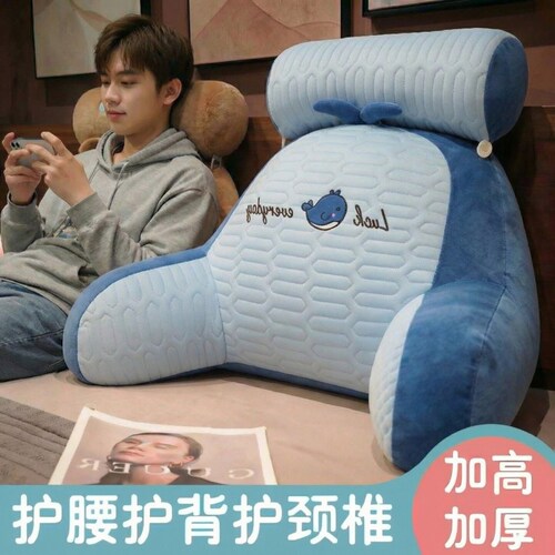 床头靠垫软包护腰大靠背孕妇沙发抱枕宿舍床上看书靠枕玩手机抱枕