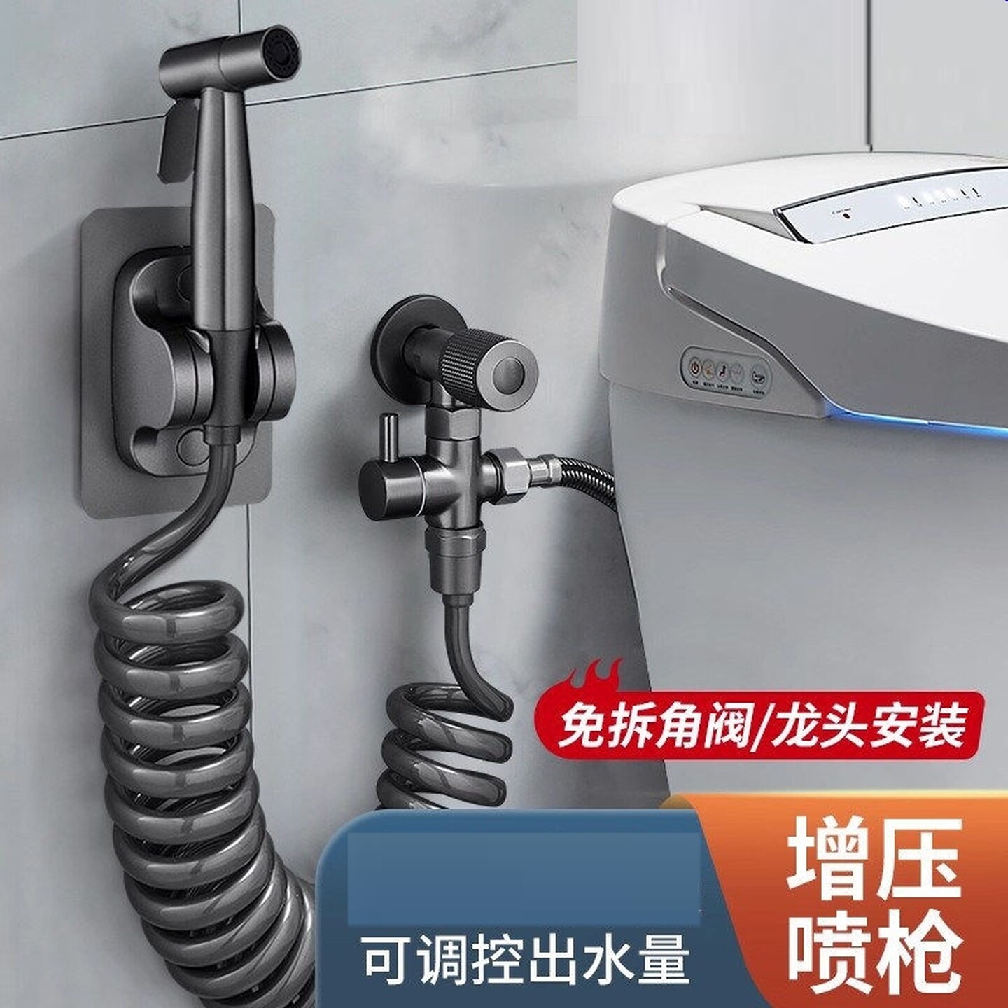 喷头马桶厕所冲洗喷枪卫生间水枪水龙头伴侣一进二出高压浴室洗地