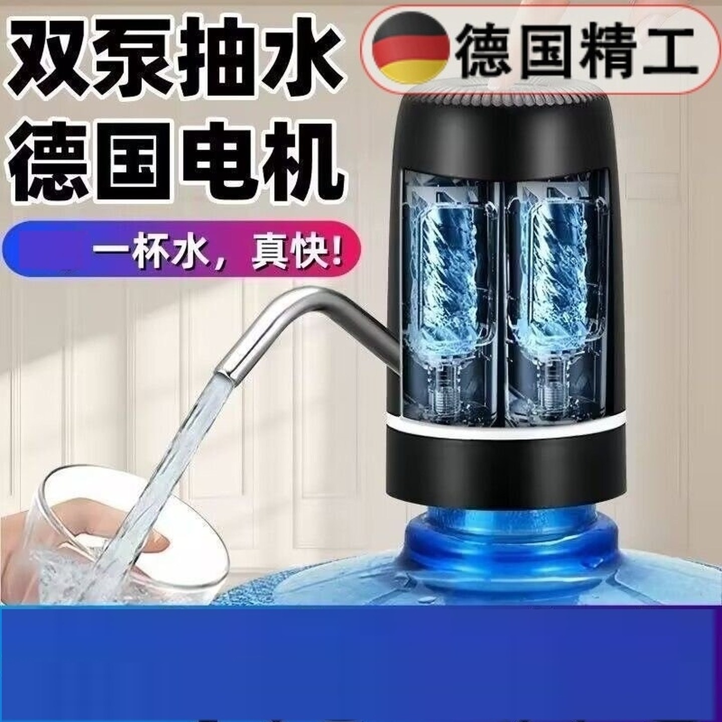 桶装水抽水器电动饮水机抽水器水桶抽水泵自动压水器出水器通用款