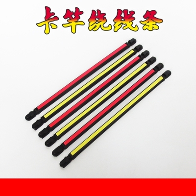 钓鱼竿绕线器绕线棍收线卡台钓竿手竿鱼线板方便缠线垂钓渔具配件