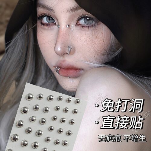 唇钉假无洞免打孔个性欧美鼻钉酒窝钛合金唇环耳钉肚脐钉眉钉假贴