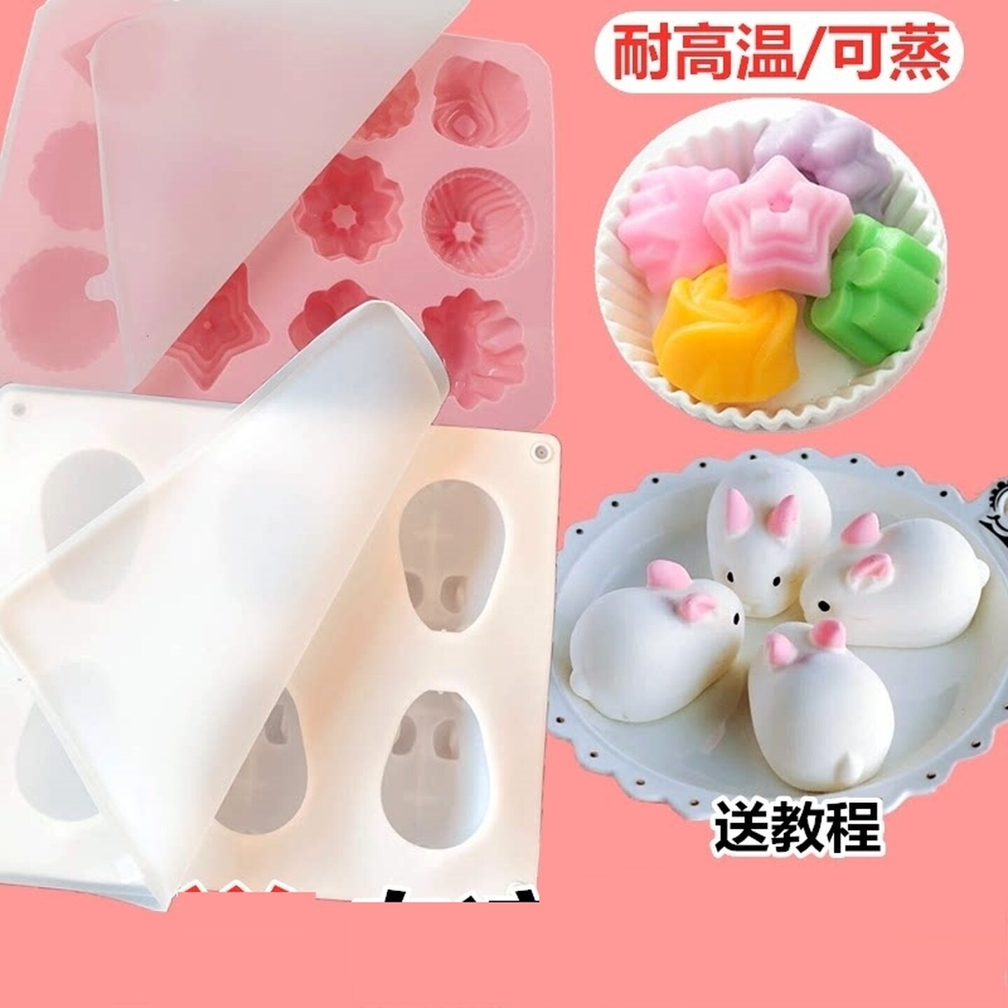 硅胶果冻模具钵仔糕巧克力布丁白凉粉猫爪兔子蒸糕烘焙模具耐高温