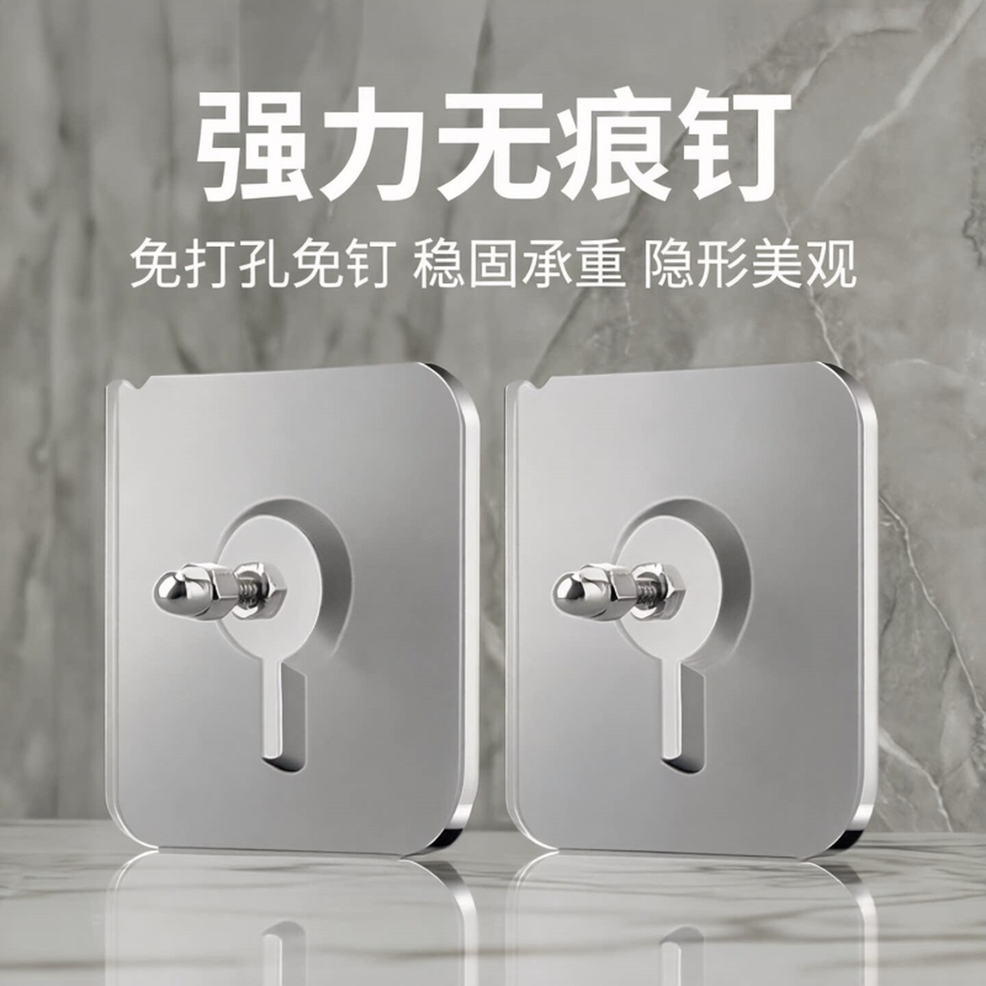 瓷砖钉隐形钉强力粘胶挂钩贴墙相框挂架免钉螺丝粘钩墙壁壁挂贴钉