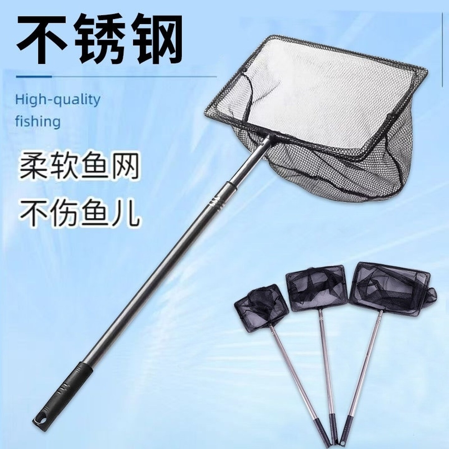 鱼缸伸缩捞鱼超大网兜捞网抄网特大号手抄网超密观赏鱼捞赶海密网