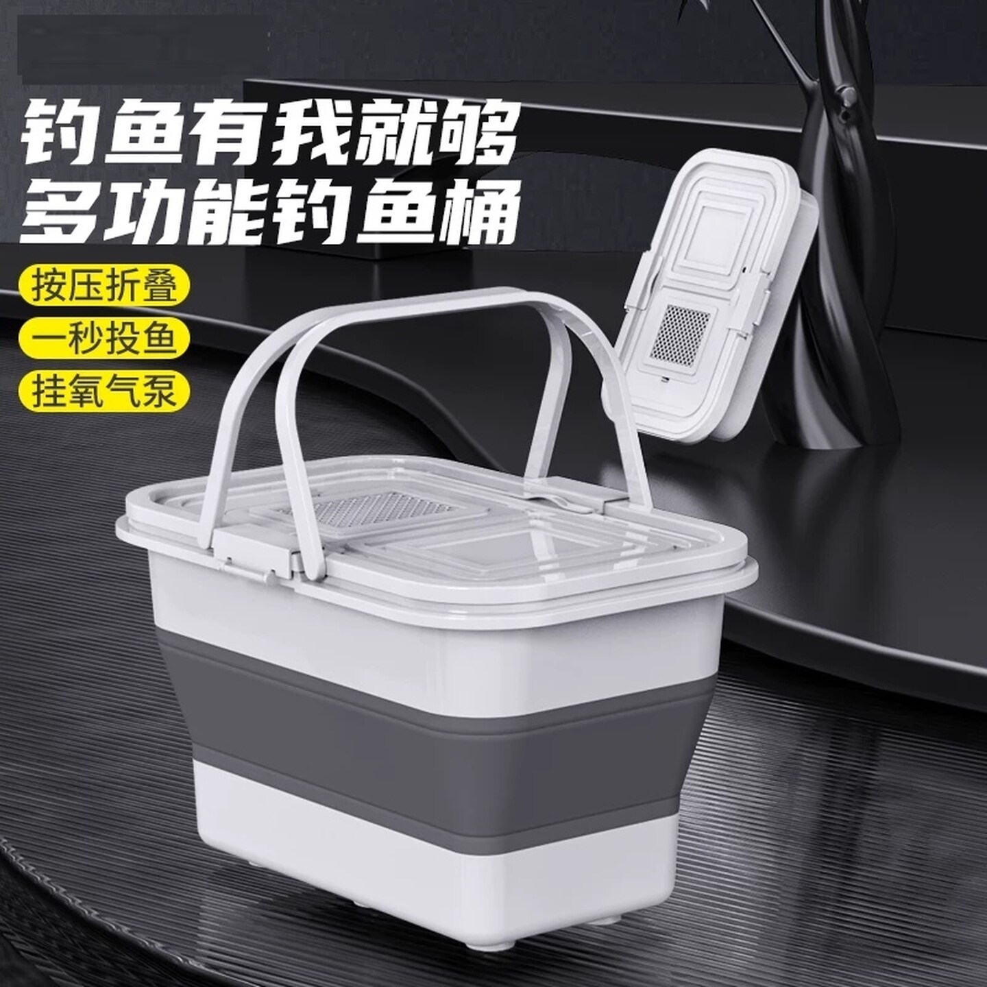 钓鱼桶可折叠装鱼箱水桶带投鱼口盖多功能塑料活鱼桶野钓专用户外