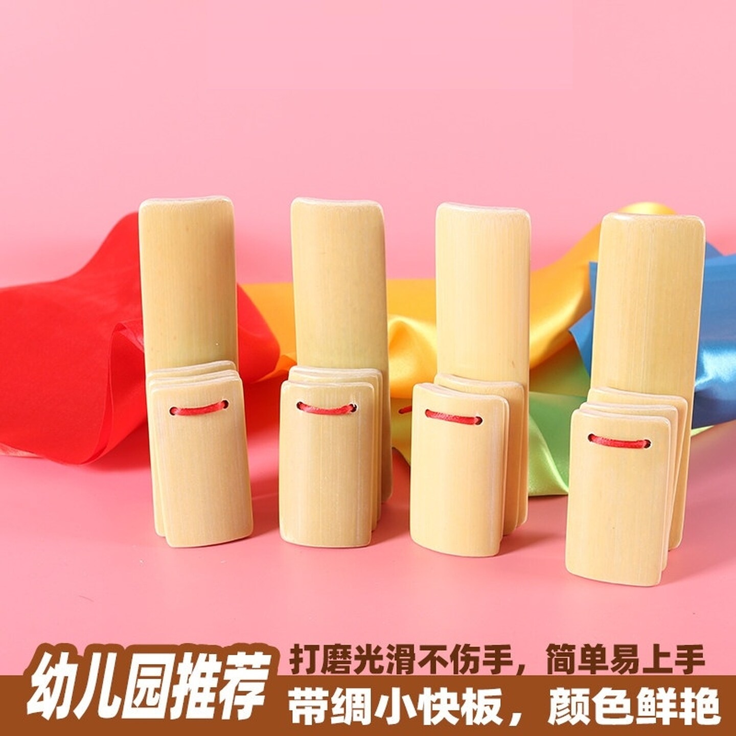 儿童专用快板口才初学入门专业竹板小学生幼儿园响板乐器声音表演