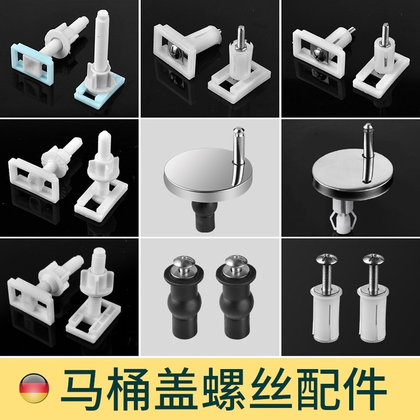 通用马桶坐便器盖板螺丝螺母固定杆螺栓蹲便器盖上下装膨胀螺杆连