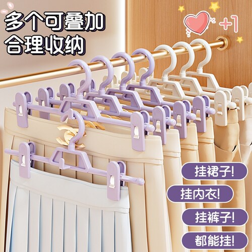 宿舍裤架裤夹子家用学生衣柜挂裤子衣架专用多功能收纳晒裙子夹子