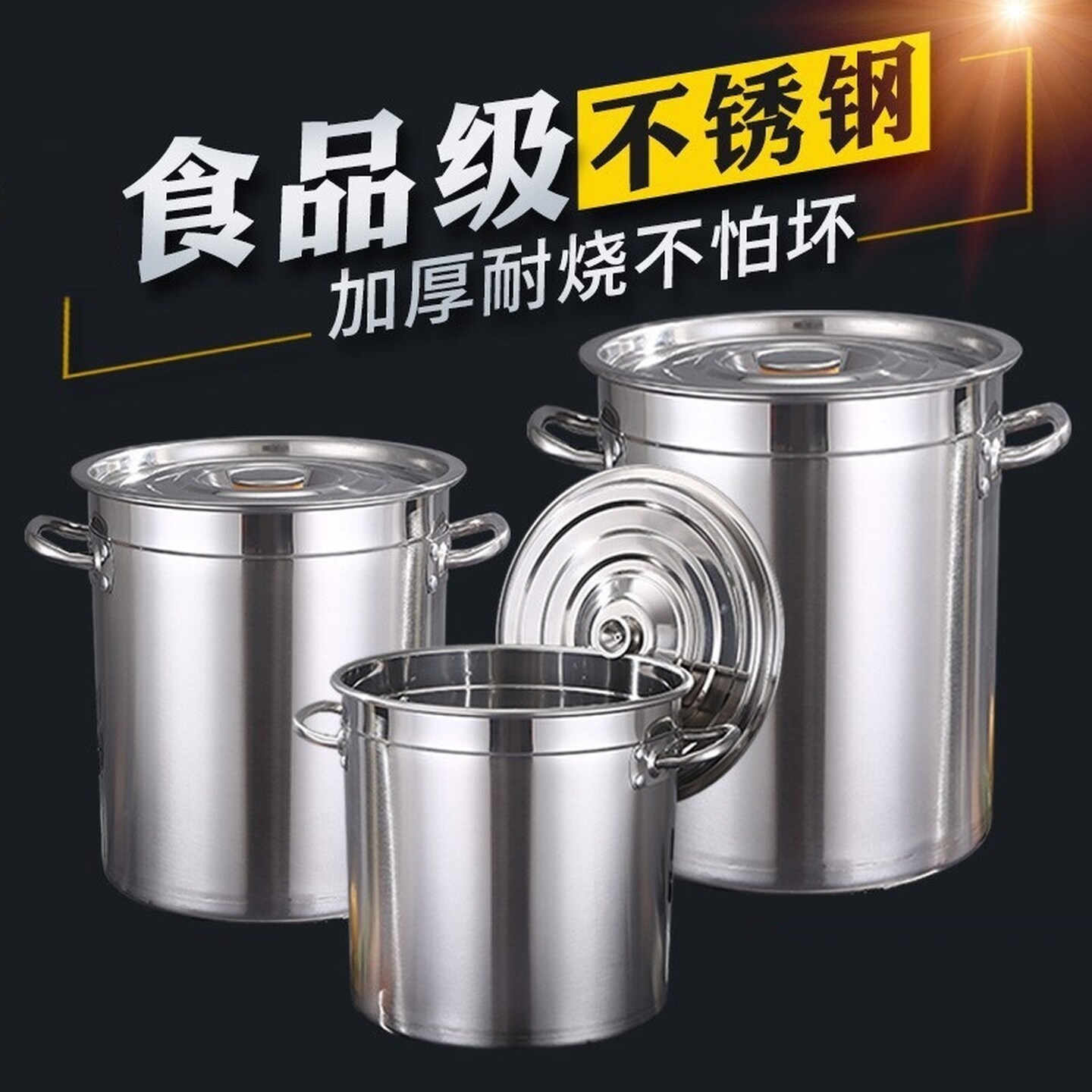 不锈钢桶圆桶带盖汤桶油桶炖锅卤水桶汤锅商用厨房煲粥锅甏肉大号