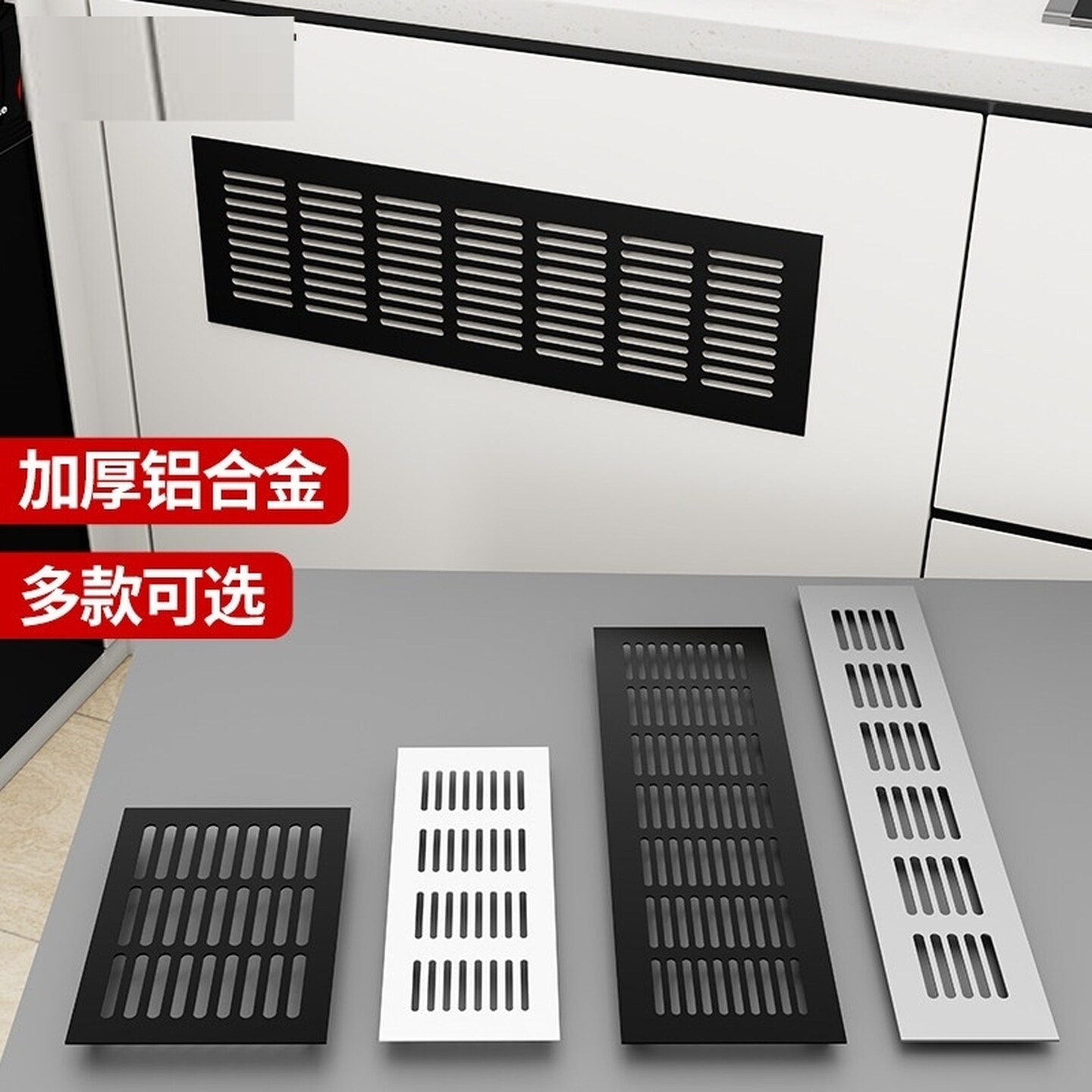 燃气通风口网罩开孔装饰盖橱柜燃气灶排气表柜门透气孔格栅板方形