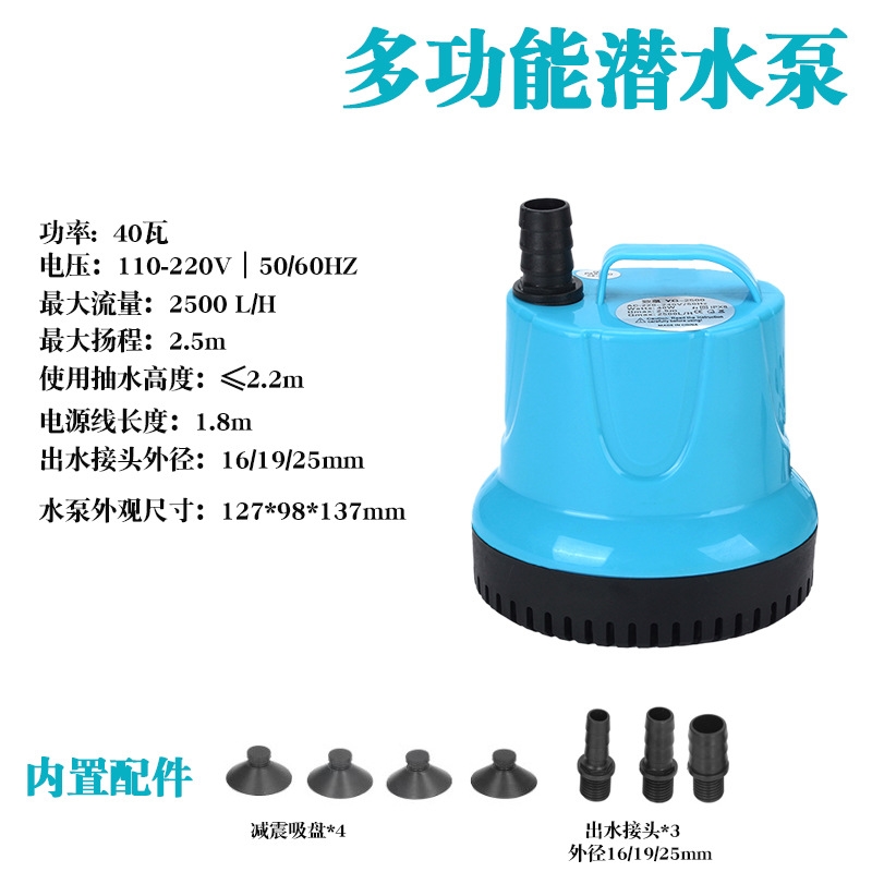 超静音鱼缸潜水泵抽水泵多功能过滤循环水泵小型底吸泵鱼便换水器