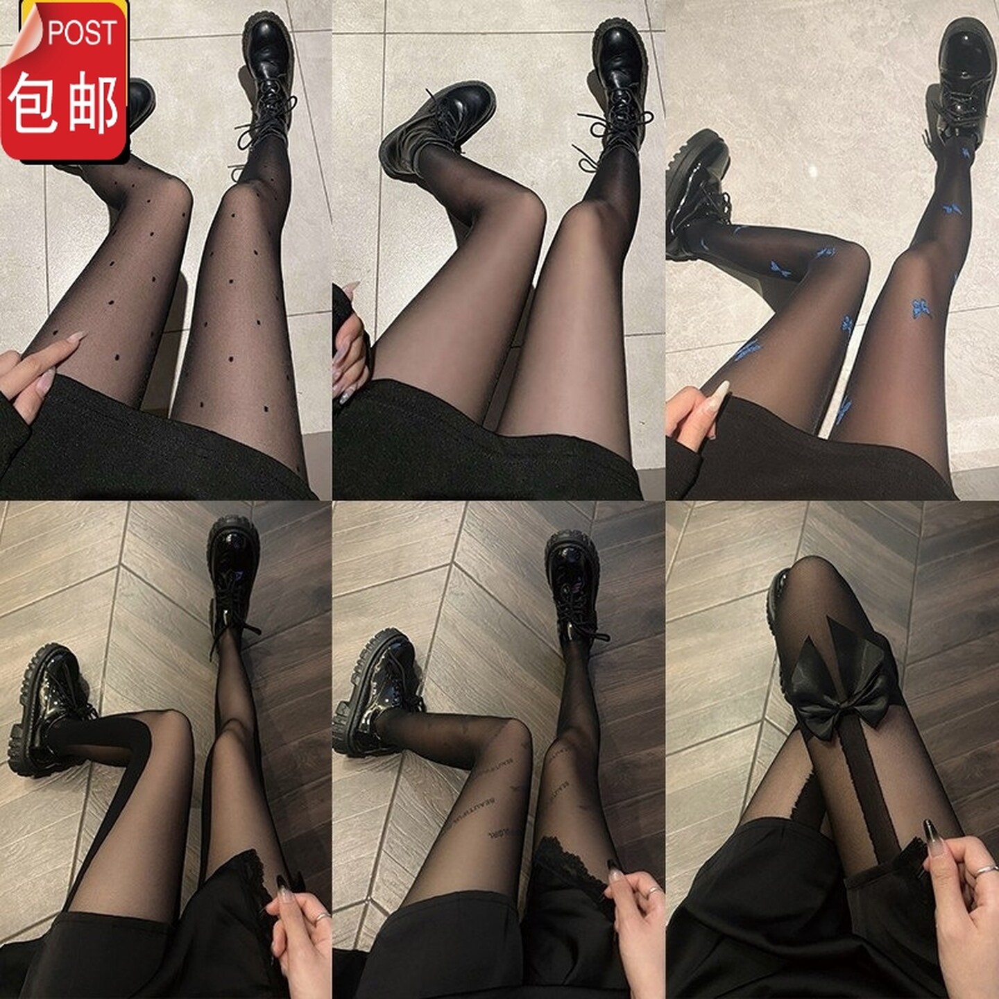 性感黑丝袜女士夏季超薄款光腿神器波点黑色连裤袜防勾丝袜防走光