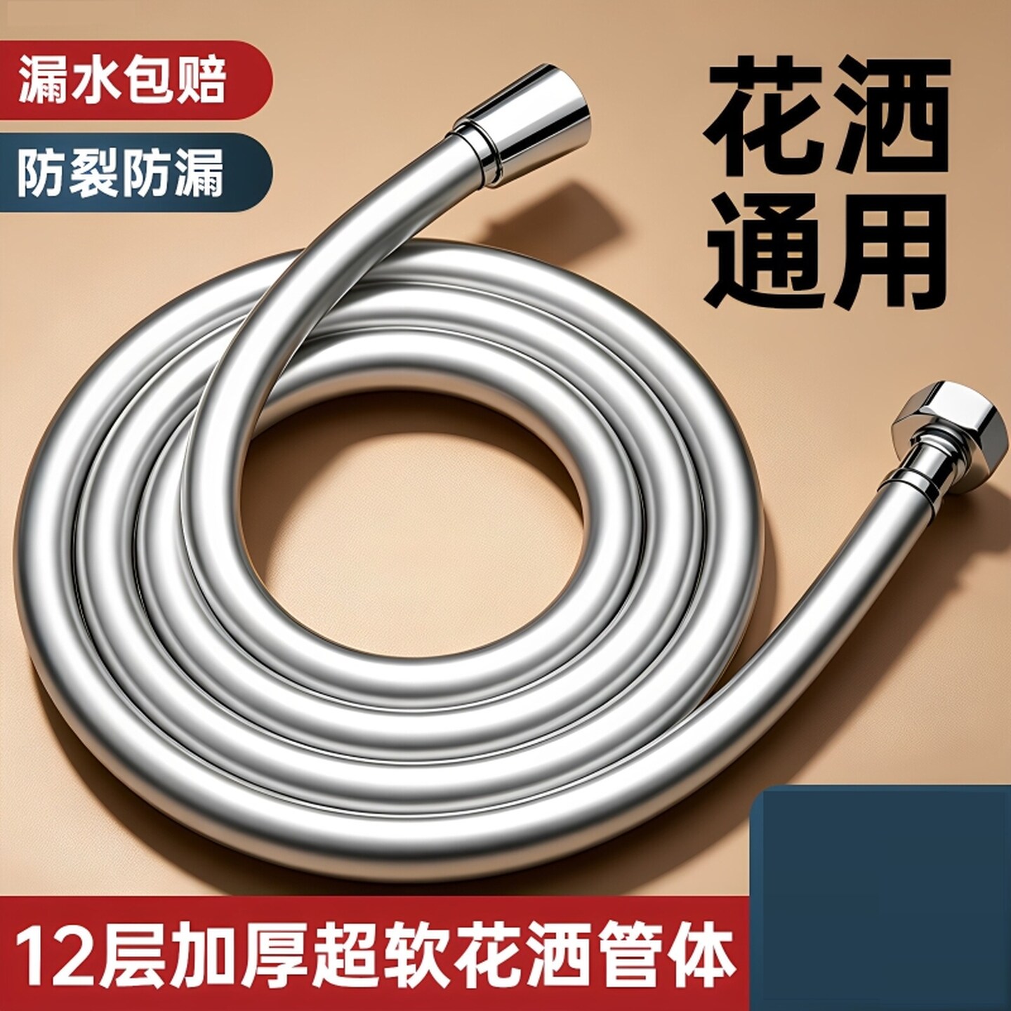 花洒淋浴软管卫生间浴室洗澡管水管浴霸热水器配件喷头连接管防爆