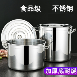 加厚不锈钢桶圆桶带盖商用汤桶烧水桶卤桶炖锅大容量家用汤锅卤水