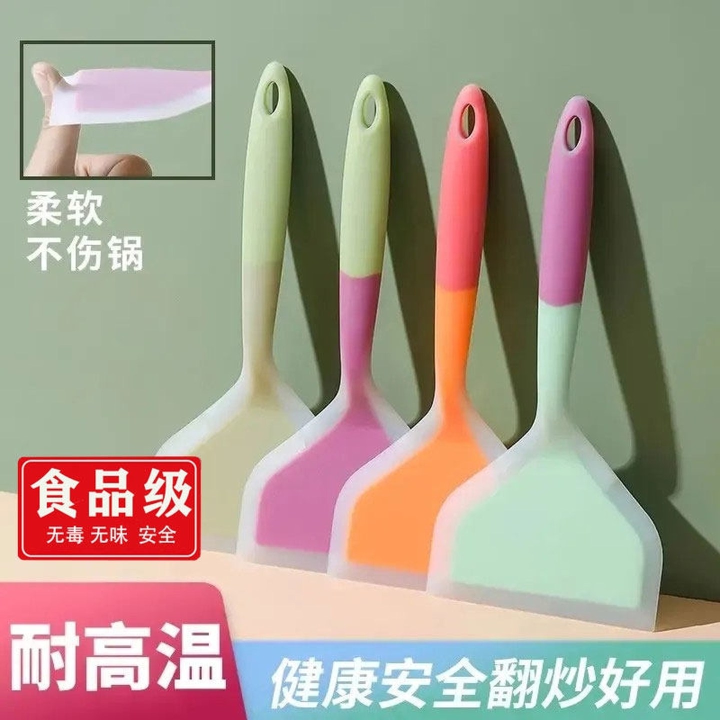烙饼硅胶铲耐高温不粘锅专用铲子不伤锅烘焙刮刀煎饼家用炒菜锅铲