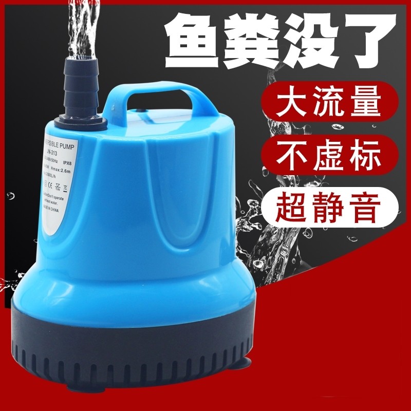 鱼缸水泵循环潜通用底吸泵抽水泵过滤器龟缸鱼池粪便超静音换水泵,宠物/宠物食品及用品,鱼缸清洁用具,淘宝优惠券,粉丝福利购,淘宝优惠卷