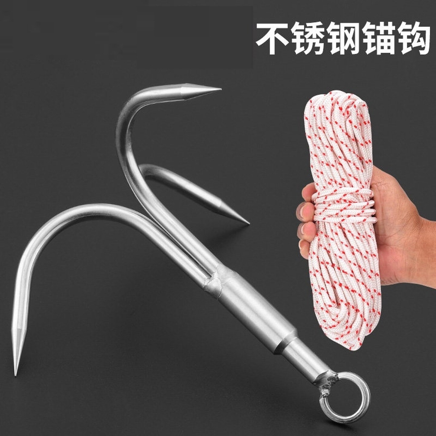 钓鱼钩草三爪不锈钢飞虎爪打捞钩野钓清理水草神器锚钩水草刀绳子