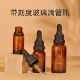 精油瓶空瓶玻璃避光滴管分装 瓶化妆品精华小样避光5 100ml小空瓶