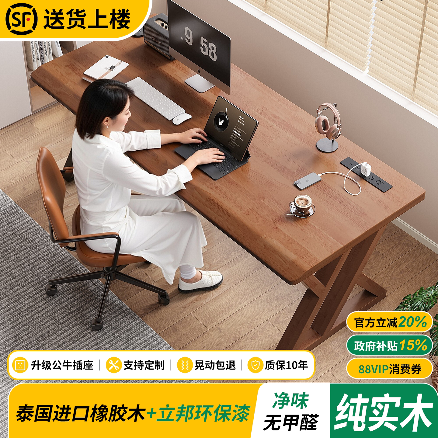 实木电脑桌台式家用卧室双人电竞桌办公桌学生书桌长条桌子工作台