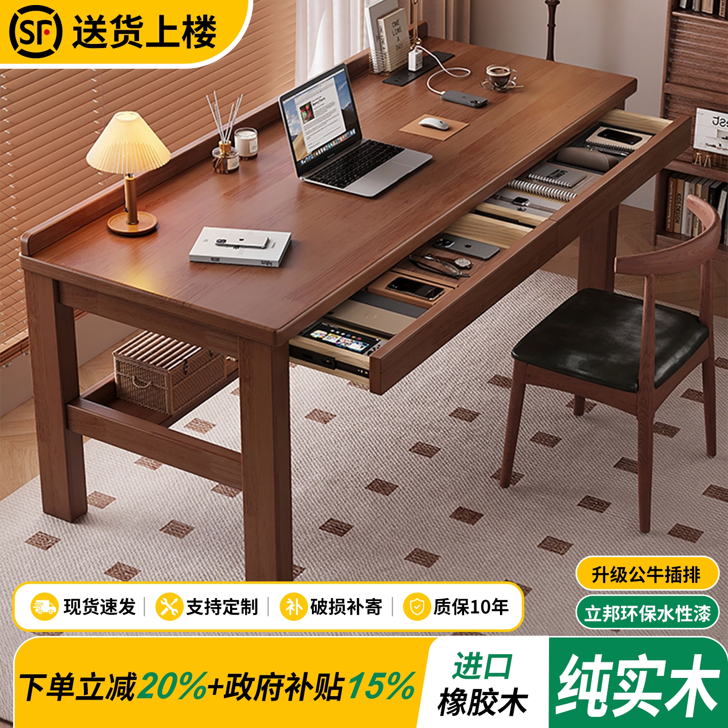 实木书桌学习长条桌子家用卧室