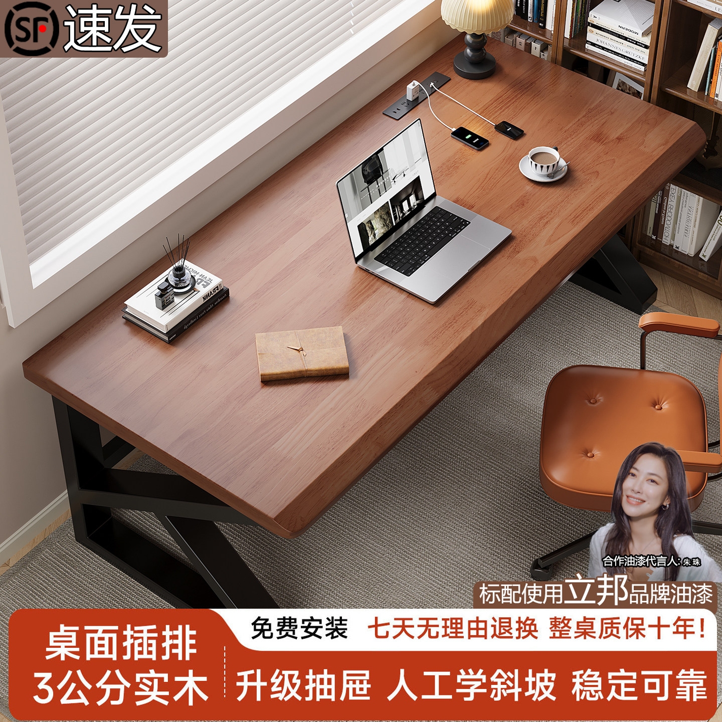 实木台式电脑桌家用办公桌