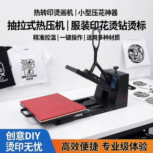 抽拉滑轨，灵活安全