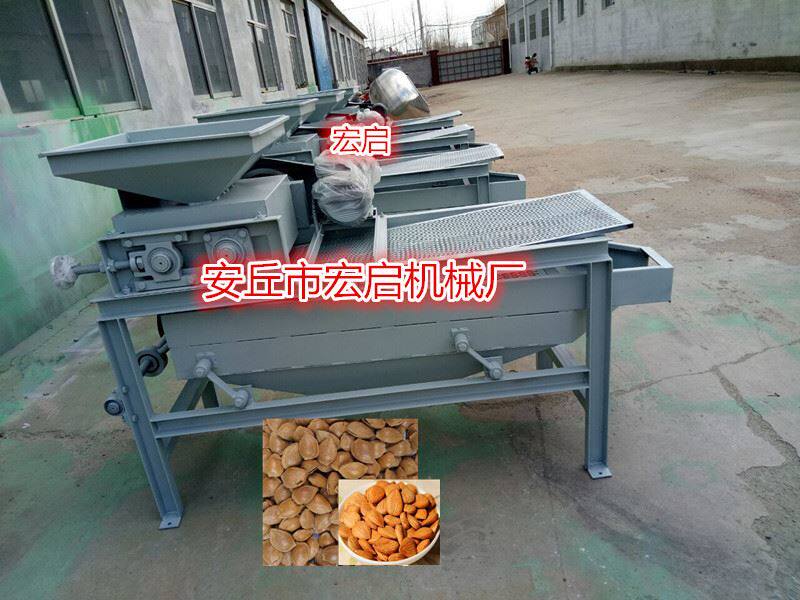 长期提供has-500杏核破壳机 小型杏核破壳机 欢迎订购