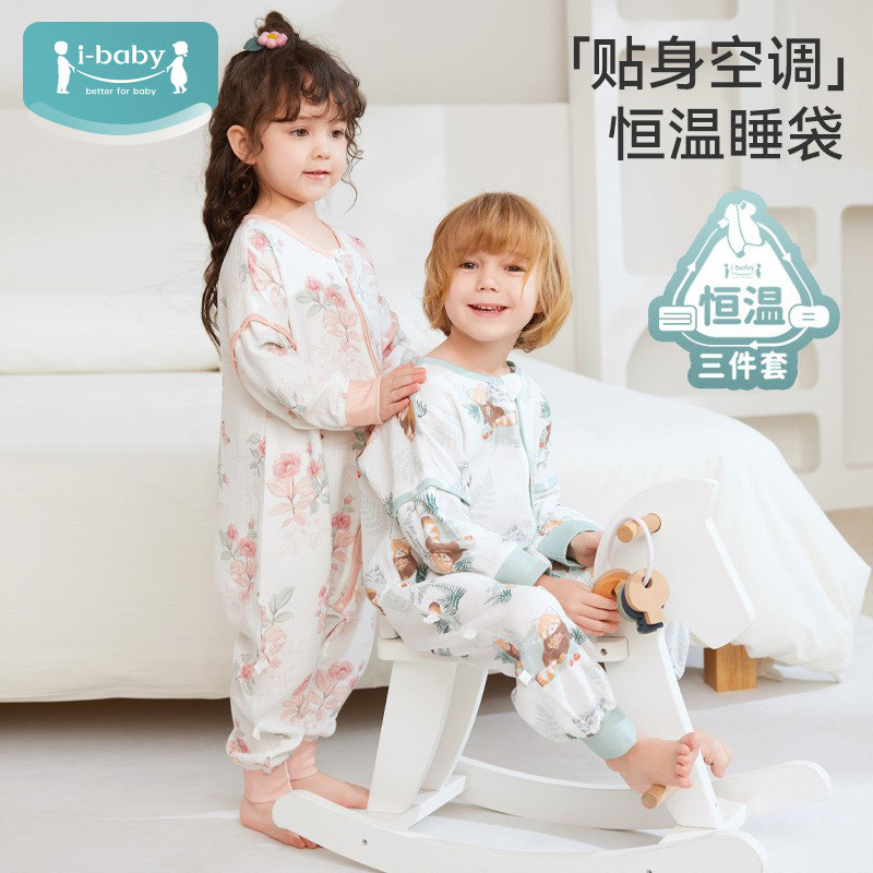 ibaby恒温睡袋宝宝分腿纱布睡袋婴幼儿防踢睡袋春秋款婴儿睡衣薄高性价比高么？
