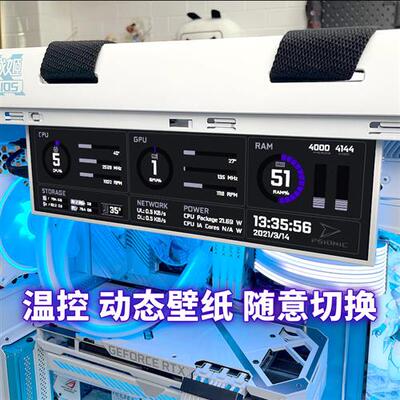 机箱副屏 电脑硬件温度监控屏 温控显示器 DIY小屏幕 AIDA64监控