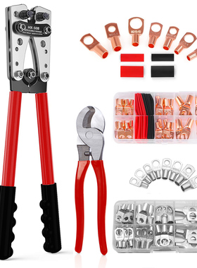 压线钳电工专用HX-50B铜鼻子接线钳大型裸端子YO铜铝电缆压接钳子