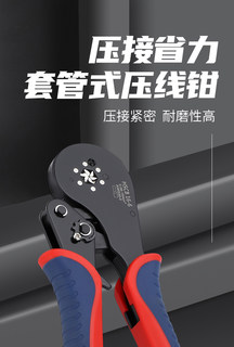 HSC8 16-6六边形棘轮管型端子压线钳针形VE/EN冷压钳手动接线工具