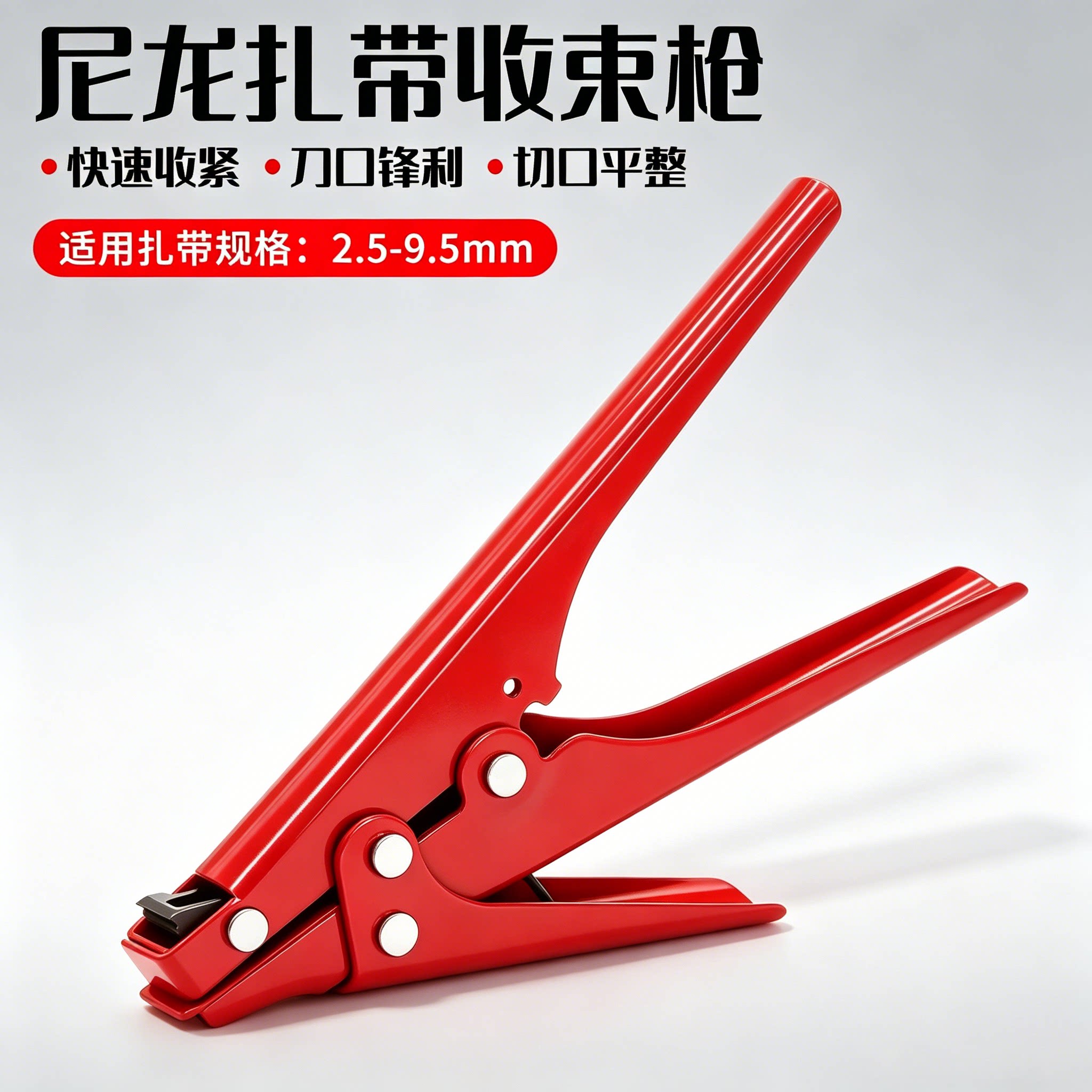 HS-519便捷尼龙扎带收束枪 束线工具自动拉紧扎带枪迷你手工具