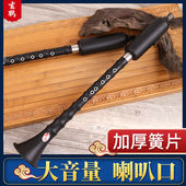 巴乌乐器竖吹成人专业演奏小学生初学入门大音量G 单管乐器 F调