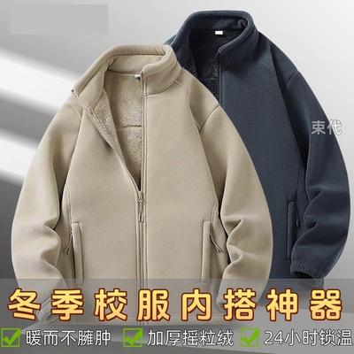 高中生校服神器内胆冬季冲锋衣棉衣内搭棉袄保暖上衣加绒加厚男女