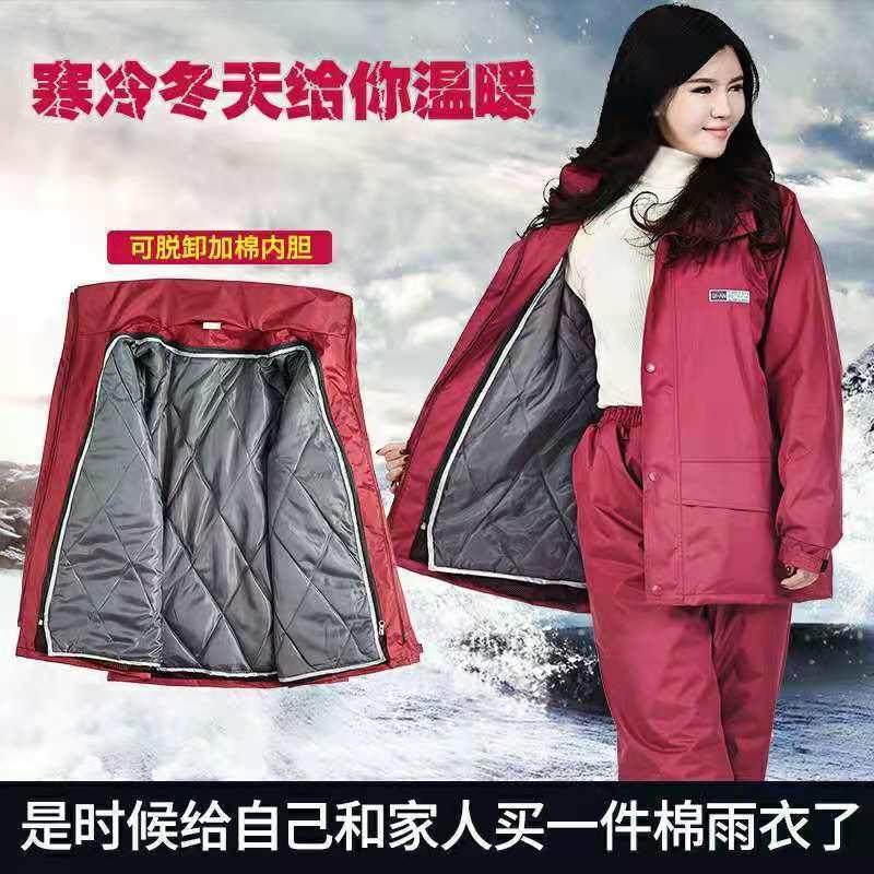 外卖骑手防寒服冬季加绒雨衣雨裤套装防水加厚保暖电动车加棉分体
