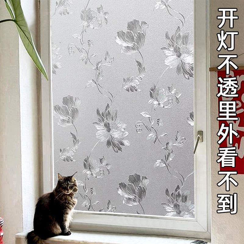 磨砂玻璃专用贴纸静电磨砂玻璃贴膜透光不透人免胶卫生间防窥浴室
