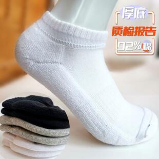 袜子女初中生加厚毛巾袜高棉厚款短筒低帮男女运动跑步运动型吸汗