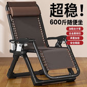 躺椅折叠午休一名午睡家用阳台沙滩两用藤椅懒人沙发椅金属