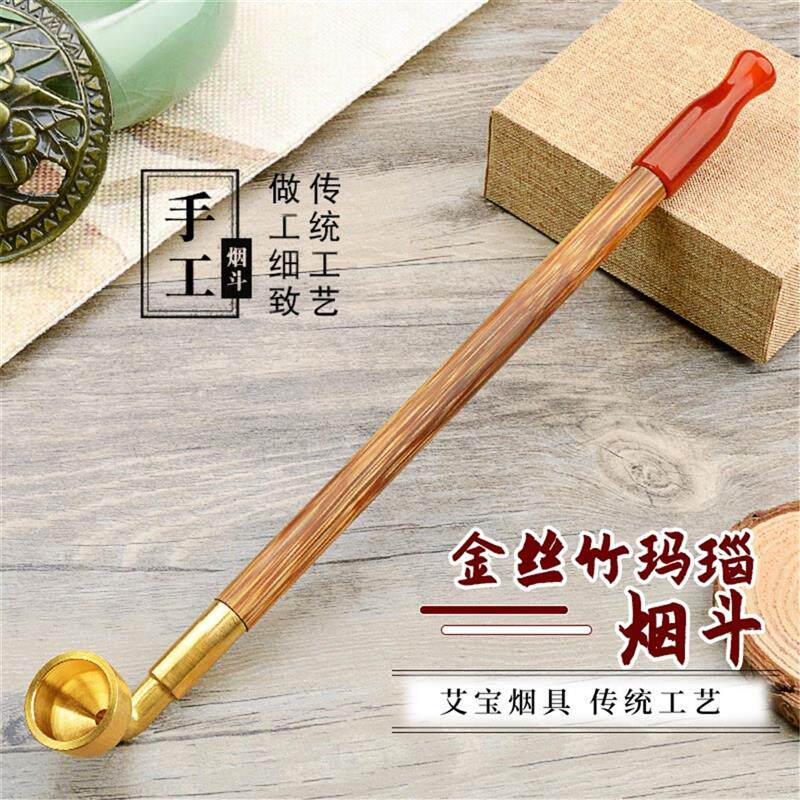 老式焊烟手工竹子烟枪烟斗黄铜烟锅烟杆老人礼物烟具烟袋烟丝专用