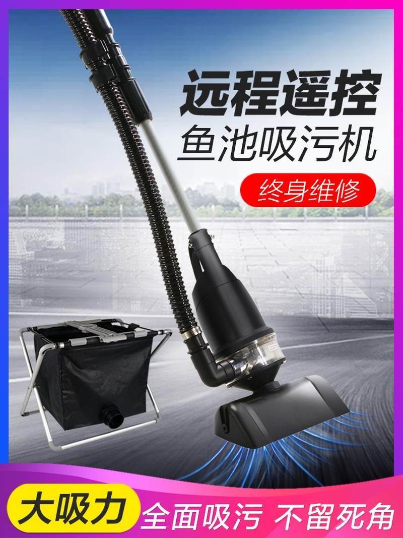 博宇鱼池吸污机吸污器清理水池吸泥机清洁抽水泵游泳池清洗过滤器