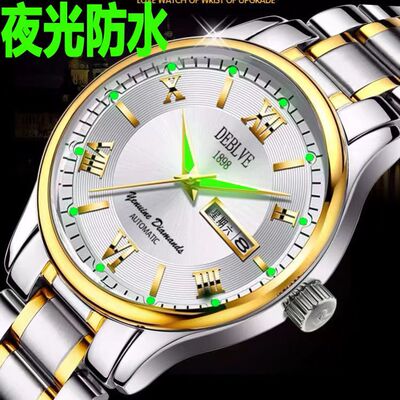 中年老人手表男夜光防水石英