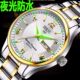 中年老人手表男夜光中老年人瑞士爸爸款 妈妈女防水石英电子机械表